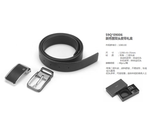 商務禮品如何進行網絡營銷？