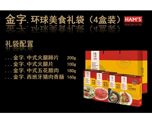 國潮年禮 (19)